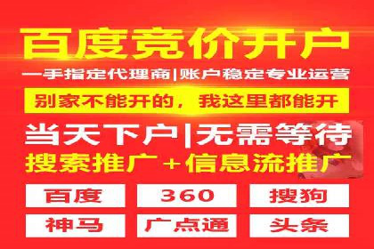 信息流广告投放效果评估方法